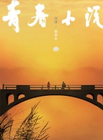 萌白酱h视频